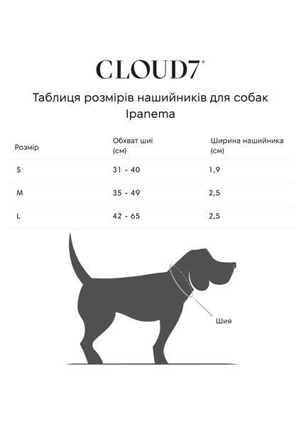 Біотановий нашийник для собак Cloud7 Ipanema Оливковий M 45782 фото