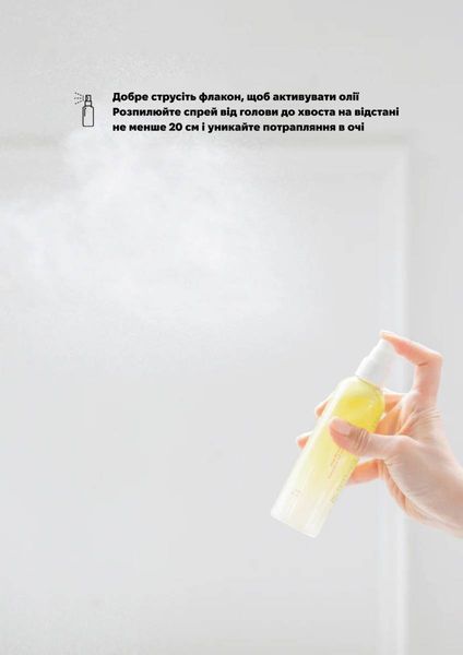 Веганський спрей для грумінгу котів Inoom Grooming Mist 120 мл 32757 фото