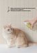 Веганський спрей для грумінгу котів Inoom Grooming Mist 120 мл 32757 фото 2