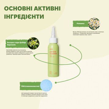 Веганська рідина для очищення вушок котів Inoom Cat Ear Cleaner 100 мл 32758 фото