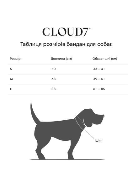 Бандана для собак Cloud7 Check Червоний M 45835 фото