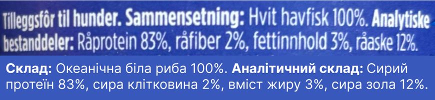 Натуральні сублімовані ласощі для собак 100% висушена Океанічна біла риба Fish4Dogs Training 25 г 32285 фото