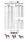 Попона дождевик для такс Wolters Modern Classic Оливковый 40 см 39533 фото 6