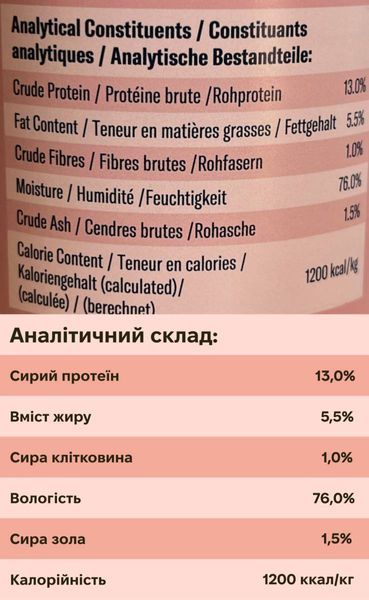 Повнораціонний вологий корм для собак Ziwi Peak Original Series Оленина 170 г 42174 фото
