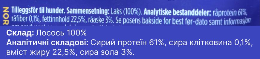 Натуральные лакомства для собак 100% Лосось Fish4Dogs Training 80 г 32287 фото