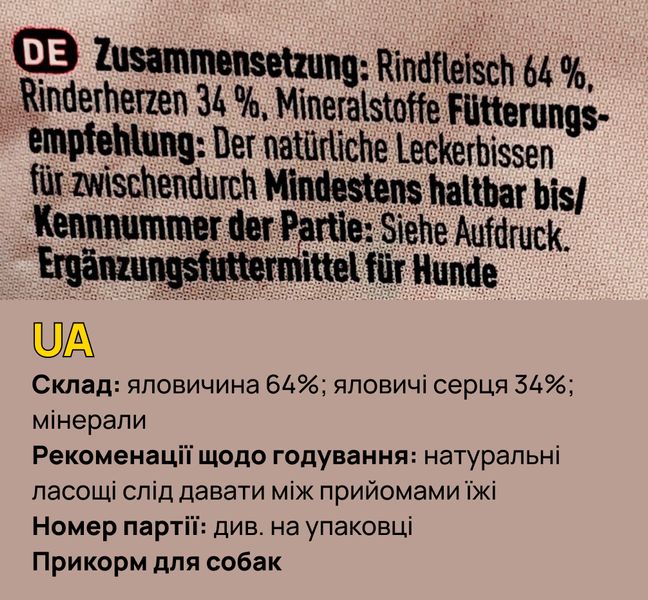 Мʼясні натуральні сушені ковбаски для собак Яловичина з сердцем Chewies Salametti для будь-якого віку 80 г 29515 фото