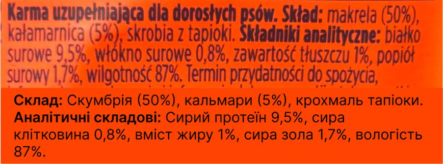 Натуральний вологий корм для собак Шматочки скумбрії з кальмаром в бульйоні Fish4Dogs Finest 100 г (низький вміст жиру) 32297 фото