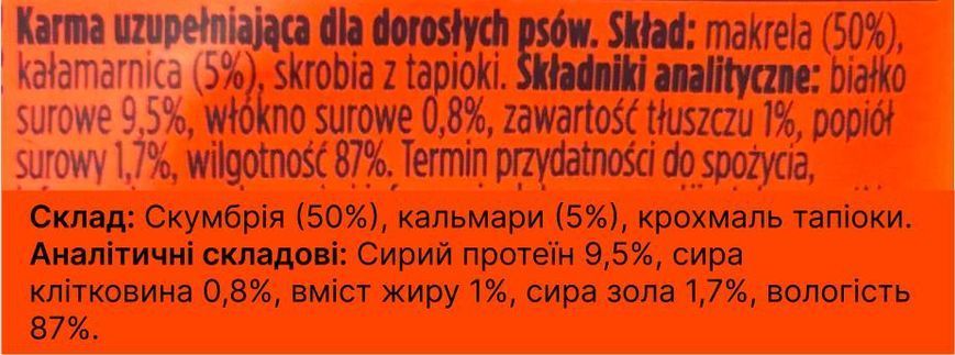 Натуральный влажный корм для собак Кусочки скумбрии с кальмаром в бульоне Fish4Dogs Finest 100 г (низкое содержание жира) 32297 фото