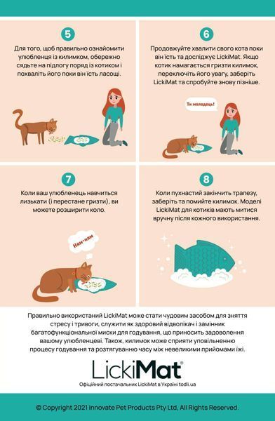 Лизательный коврик антистресс для котов LickiMat Buddy Orange Cat, мягкая основа 27789 фото