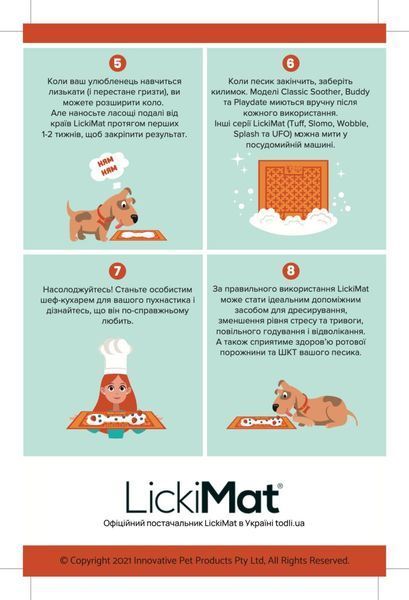 Лизальний килимок антистрес для собак LickiMat Soother XL Orange, м'яка основа 27757 фото