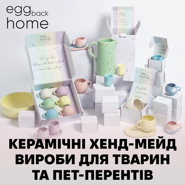 Egg Back Home квадр