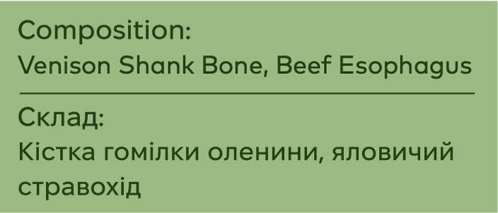 Натуральная жевательная погрызуха Ziwi 100% Кость голени оленины 195 г 42185 фото