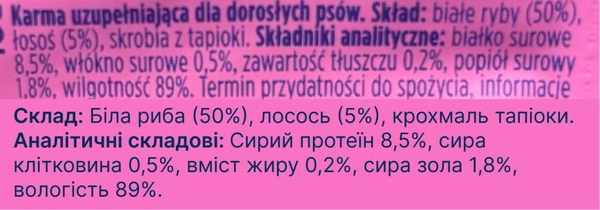 Натуральный влажный корм для собак Кусочки белой рыбы с лососем в бульоне Fish4Dogs Finest 100 г (низкое содержание жира) 32298 фото