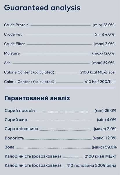 Натуральная жевательная погрызуха Ziwi 100% Кость голени оленины 95 г 42186 фото
