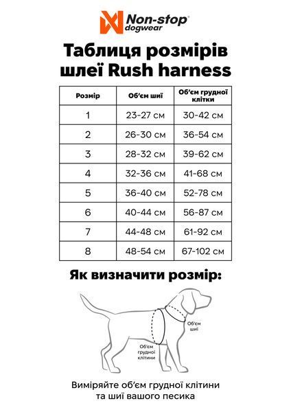 Шлея для собак Rush harness Non-stop dogwear Бирюзовый 6 40754 фото