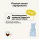 Вітамінний комплекс із пробіотиками для котів Treatsy Probiotics 90 г/120 шт. 48900 фото 6