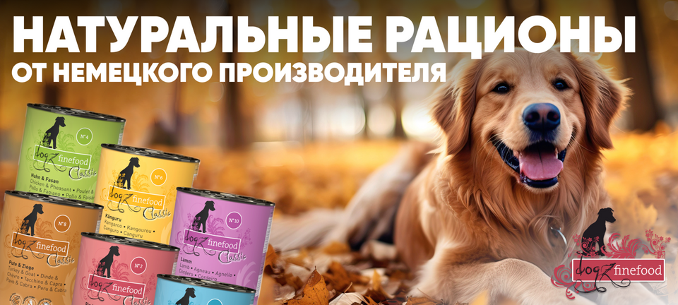 натуральні раціони dogz finefood