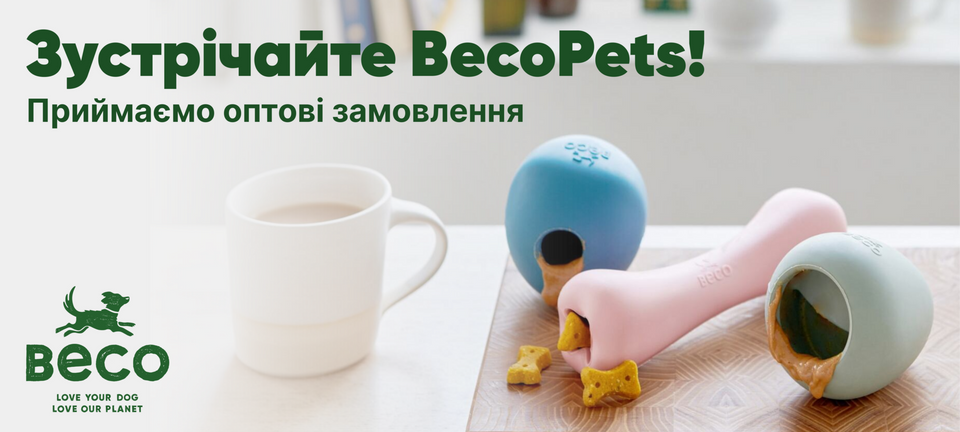 Beco Pets ua